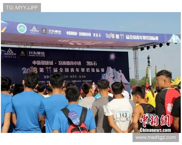 上海街舞队在世界攀岩锦标赛中以98分稳居积分榜首位