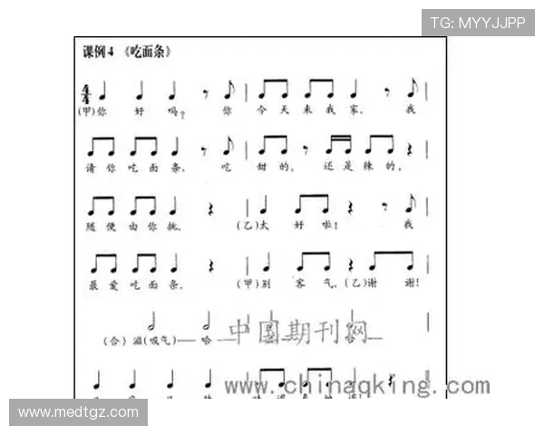 深入分析WE战队的节奏打法及其在比赛中的应用策略