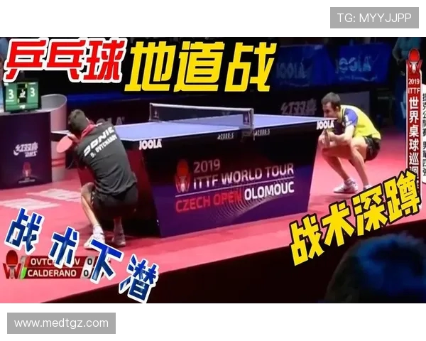 重庆乒乓球队中路突破打法的深度分析与战术解析