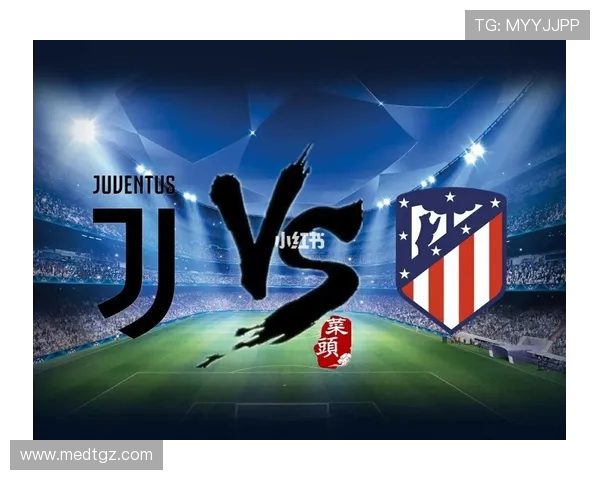 1819赛季尤文图斯对阵马德里竞技的精彩对决回顾与分析