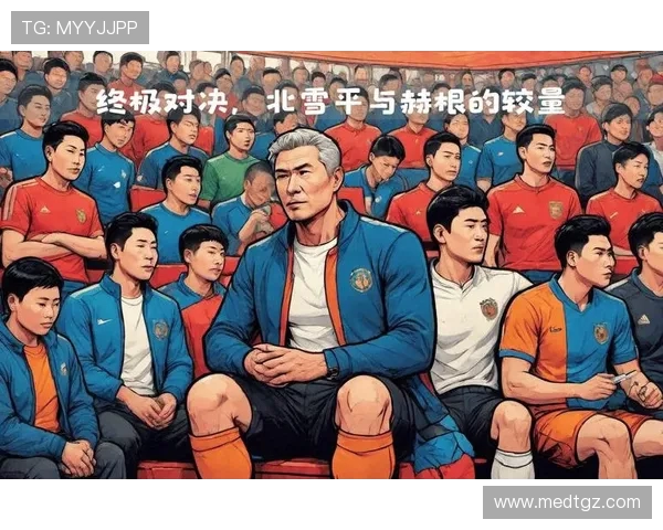 奥雷布洛主场迎战哥本哈根期待激烈对决与精彩表现