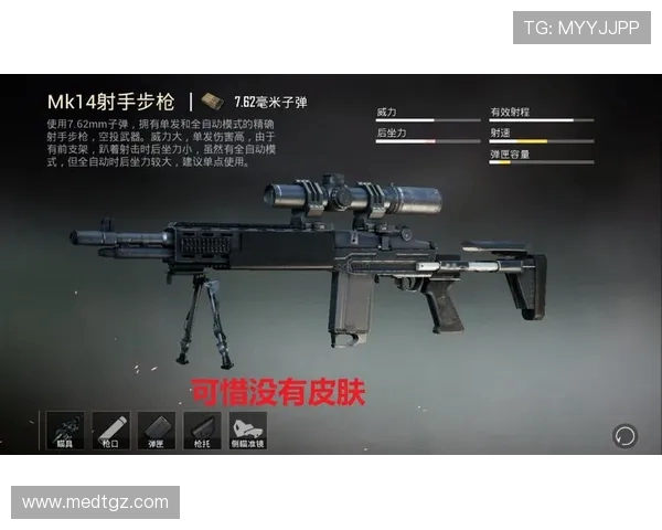 和平精英战术解析:TES包夹战术的深度剖析与应用技巧 和平精英战术解析:TES包夹战术的深度剖析与应用技巧