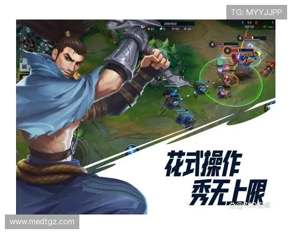 新手必看英雄联盟战术入门指南助你快速提升游戏水平 新手必看英雄联盟战术入门指南助你快速提升游戏水平