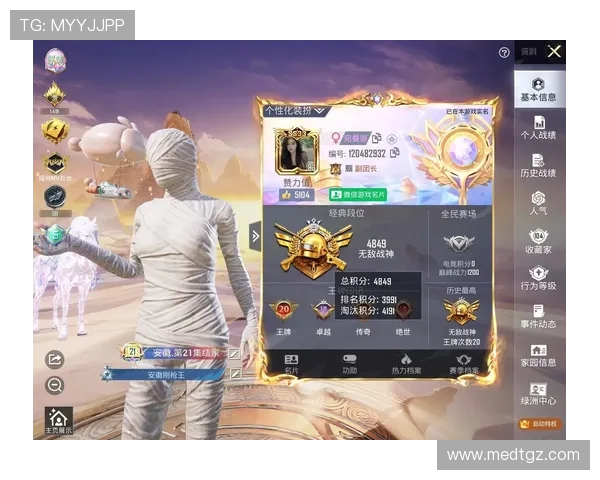 和平精英实力排行榜揭晓FPX战队荣登第九名引发热议