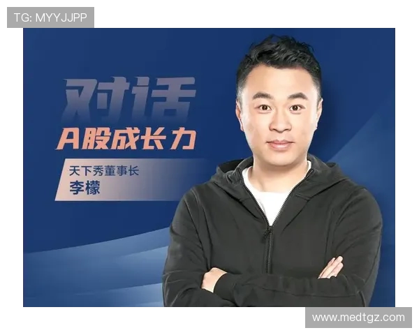 对话周伟：探索和平精英职业生涯的成长与挑战